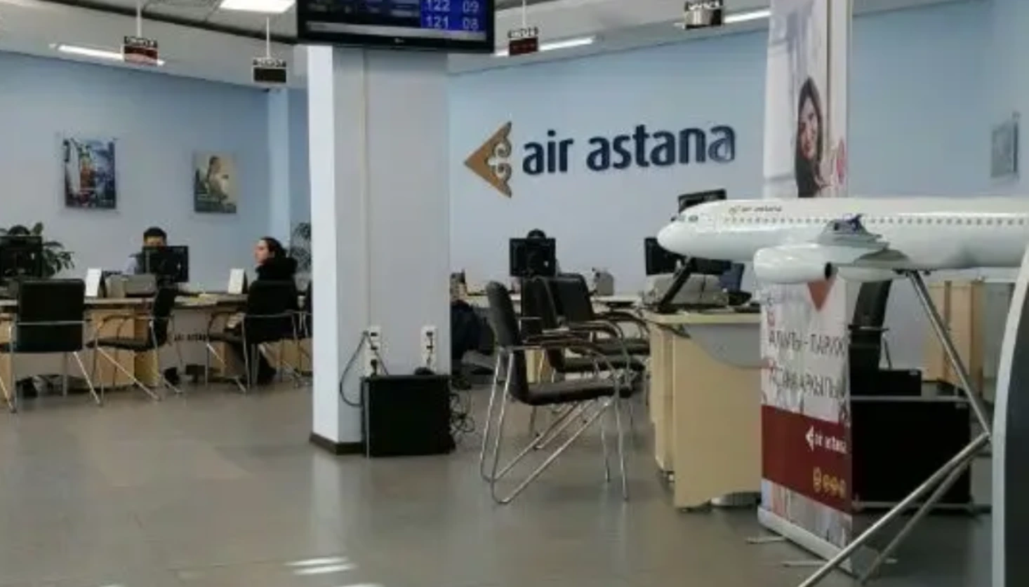 photo of Air Astana Hong Kong office