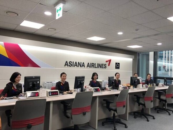 Asiana Airlines Office Photos of Yuzhno Sakhalinsk