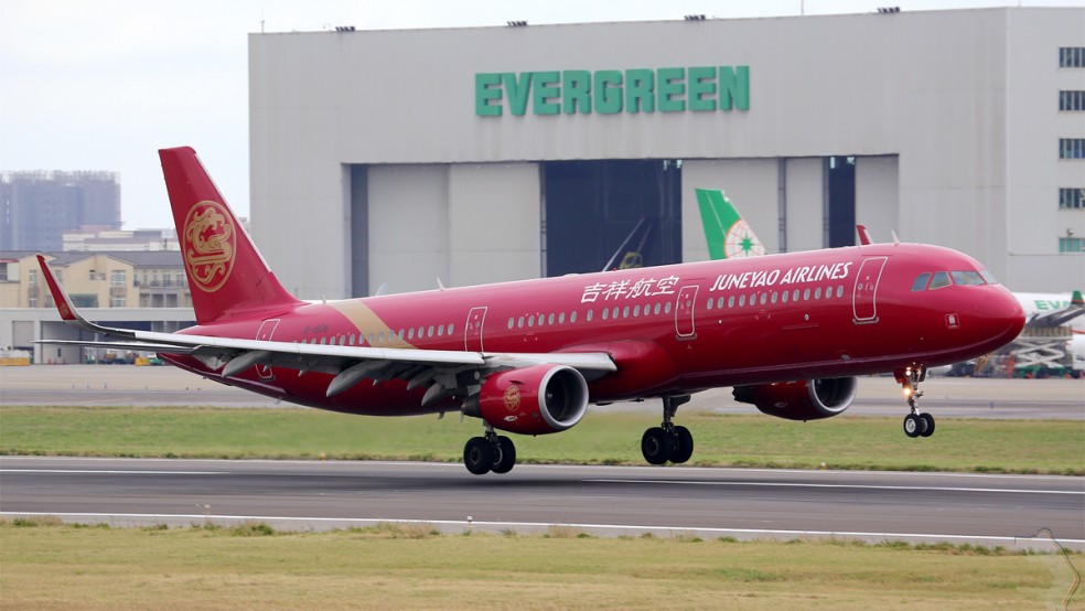 Juneyao Air Fuzhou Aircraft Photo