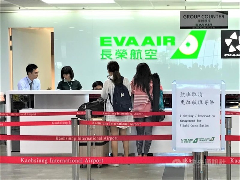 Photo of eva air Zurich office